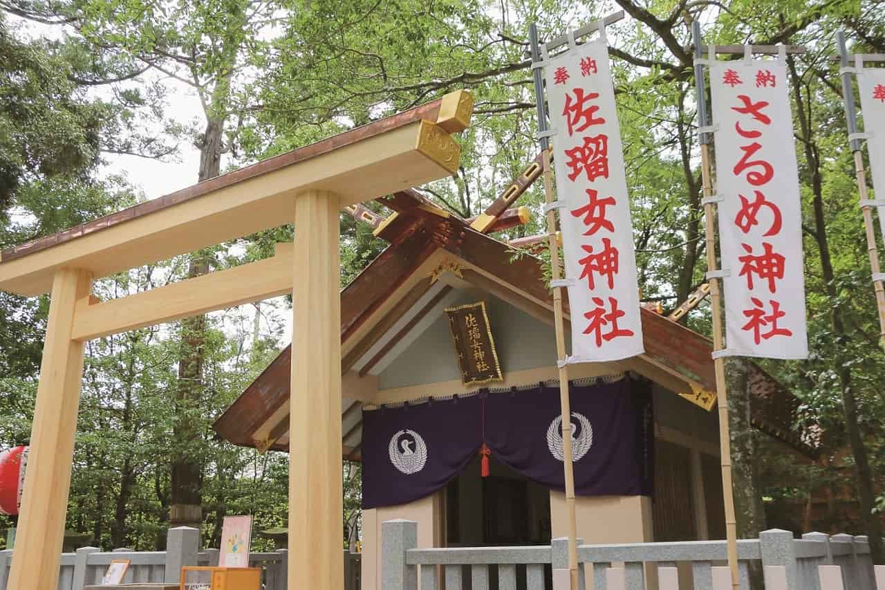 佐瑠女神社