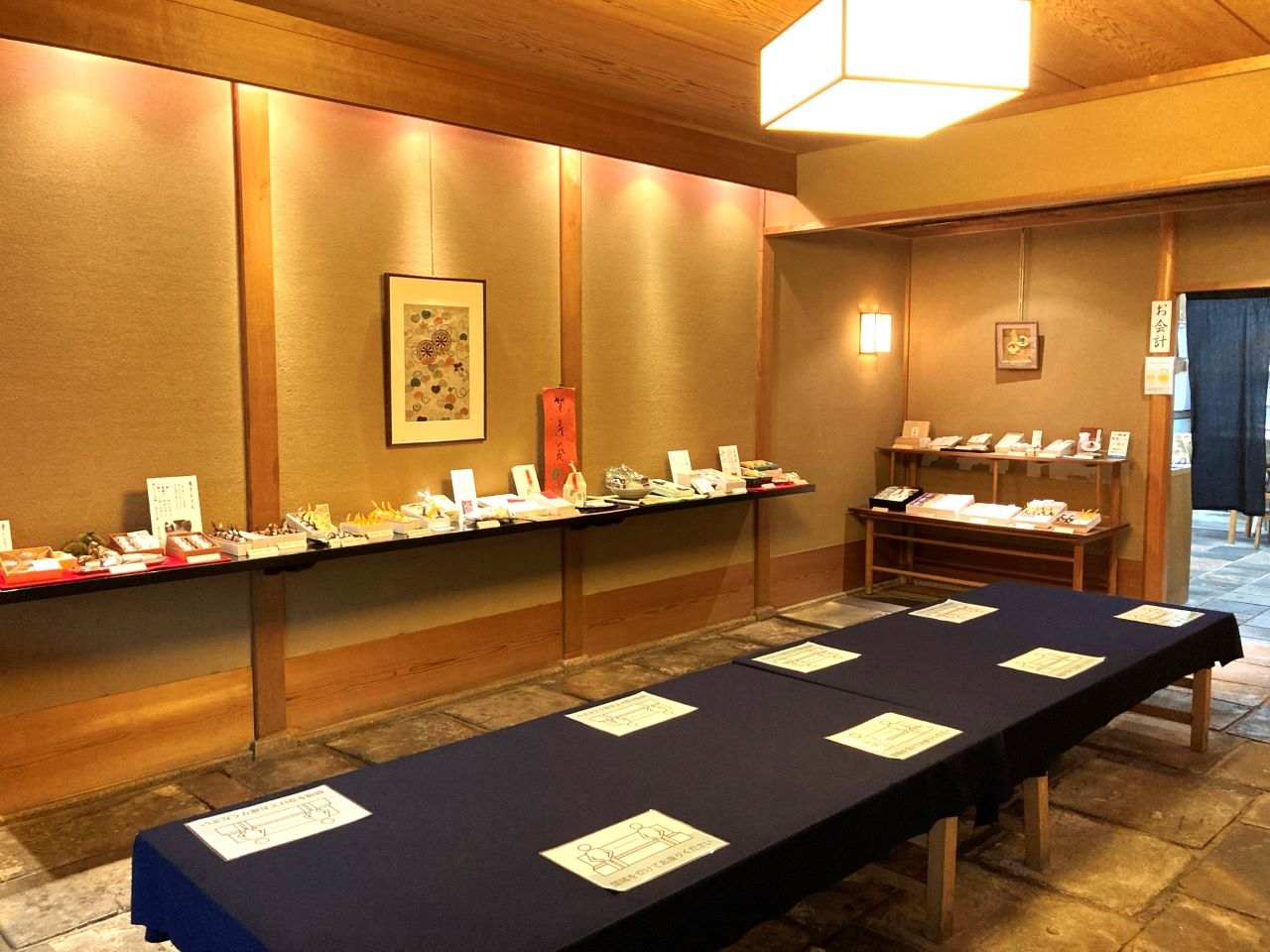 茶寮 宝泉 待合