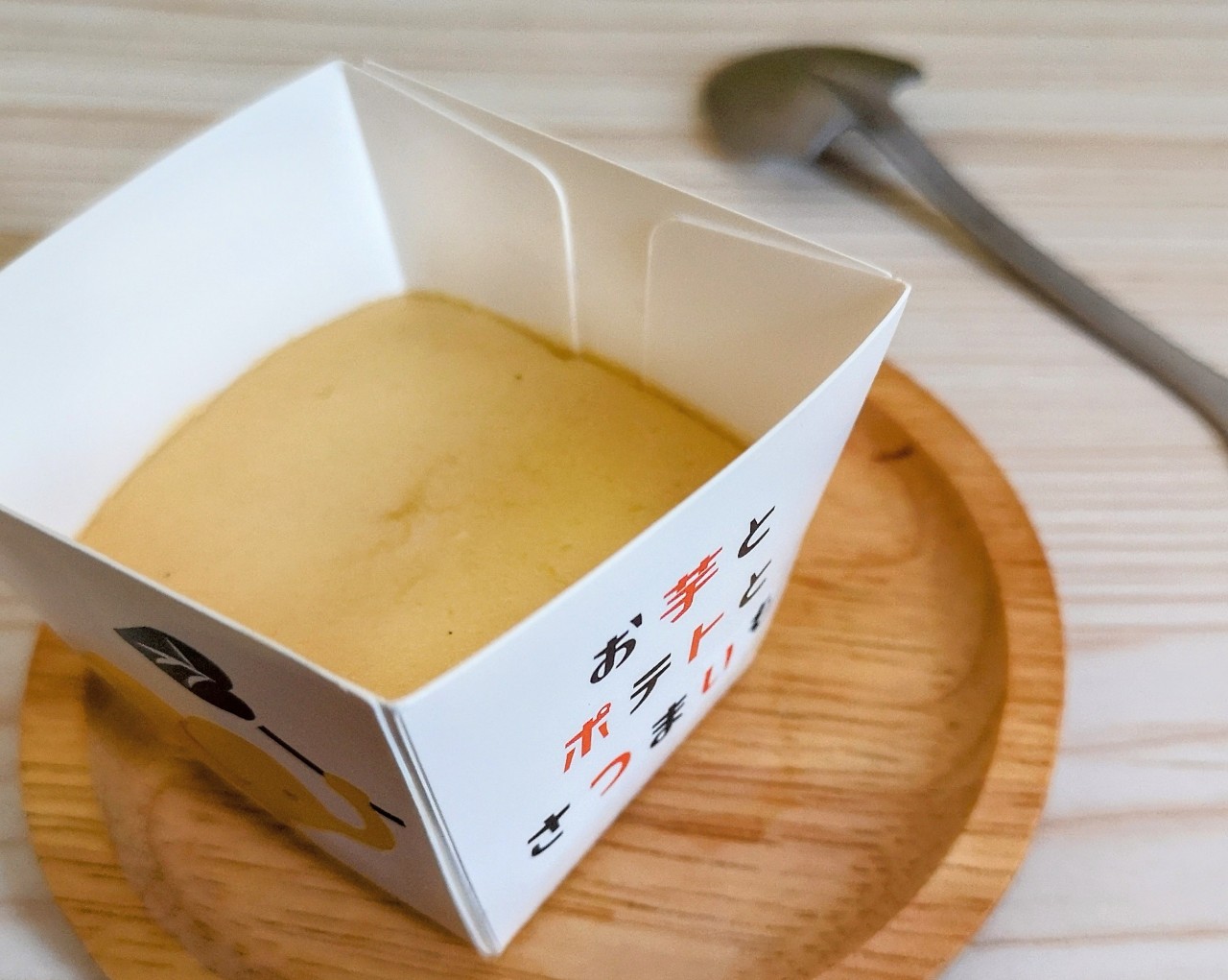 東京都豊島区・「お芋とポテトとさつまいも」とろぽて2