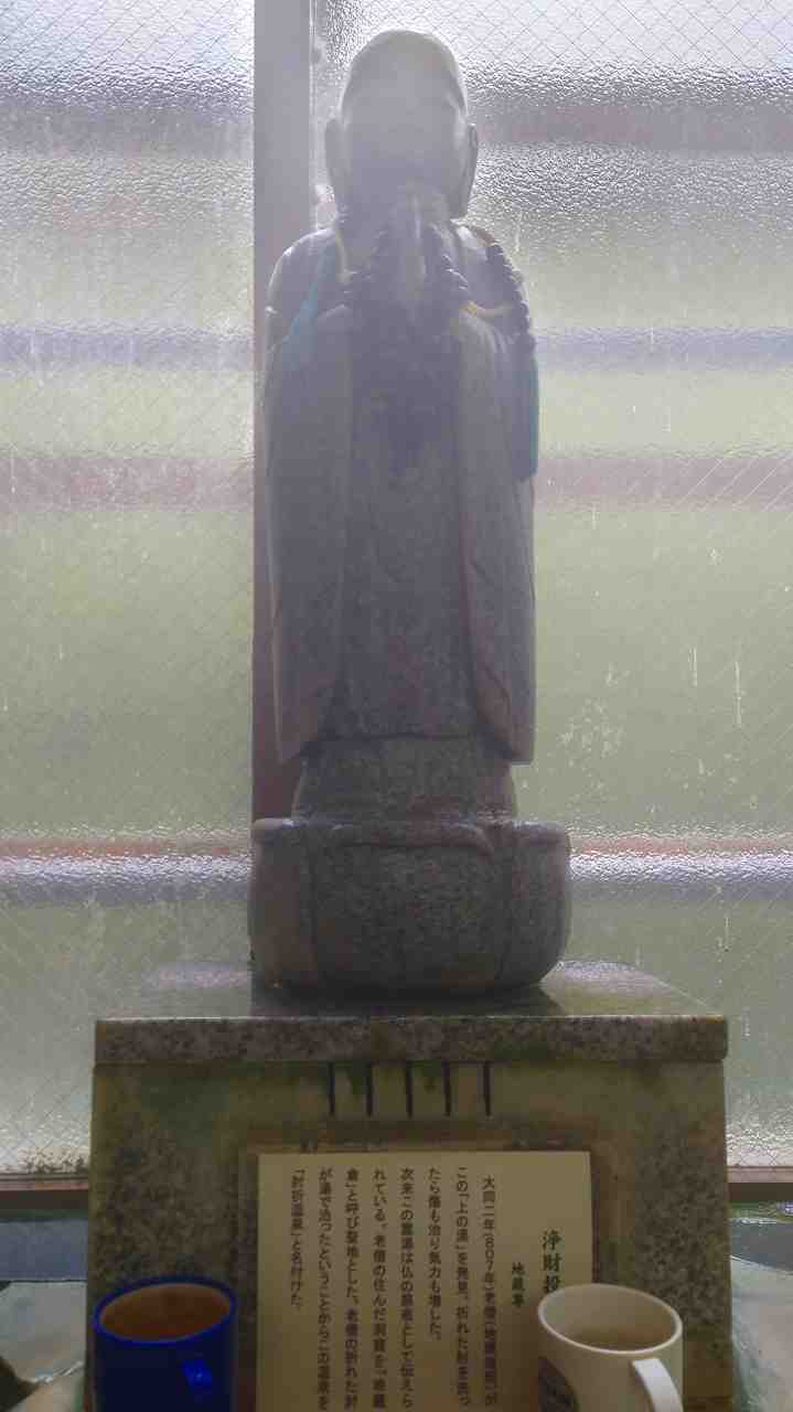 地蔵尊