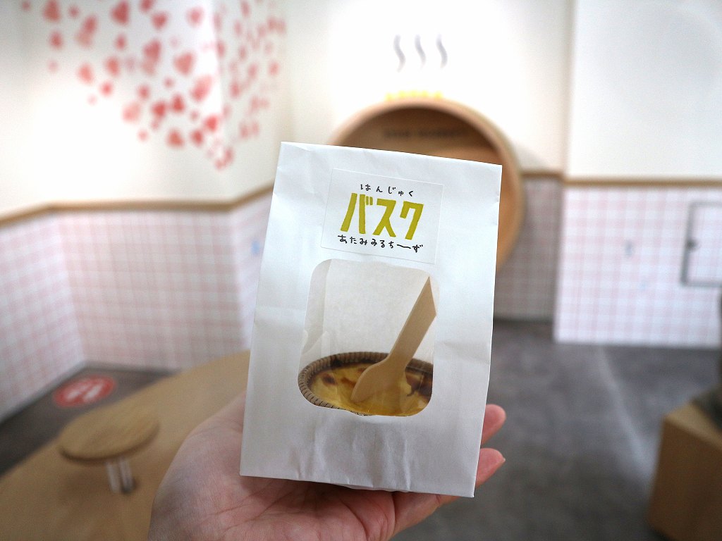 半熟バスクチーズケーキ