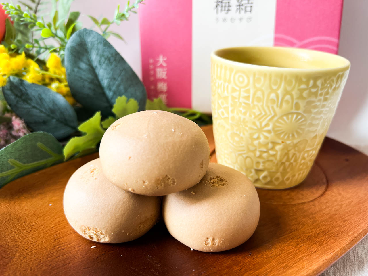 【今買うべき新作お土産】梅の酸っぱさと白餡がおいしい焼きまんじゅう「CHOYA 梅結」