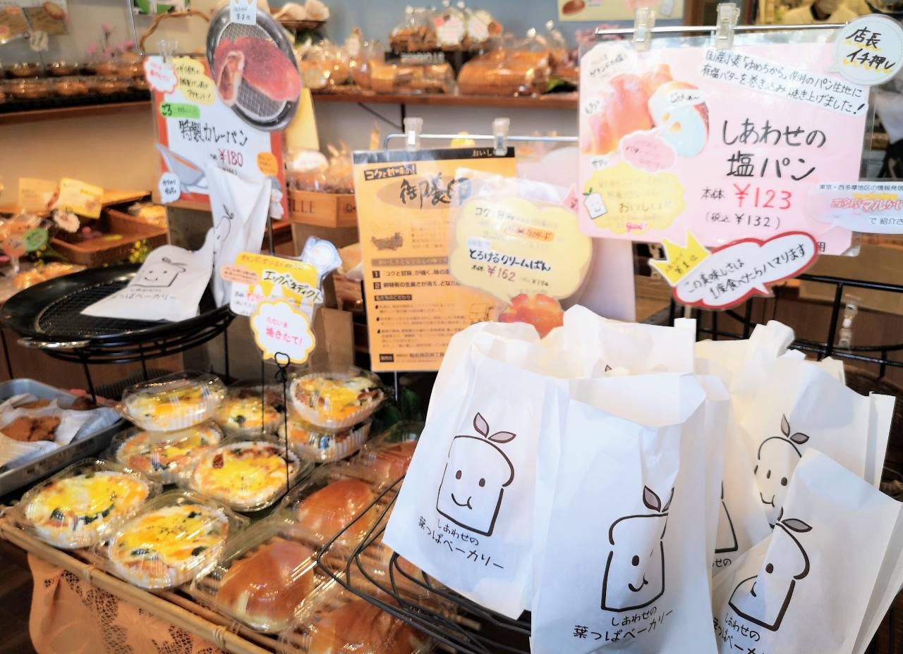 「しあわせの葉っぱベーカリー」店内