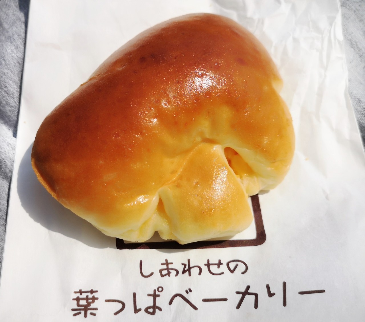 「しあわせの葉っぱベーカリー」とろけるクリームぱん