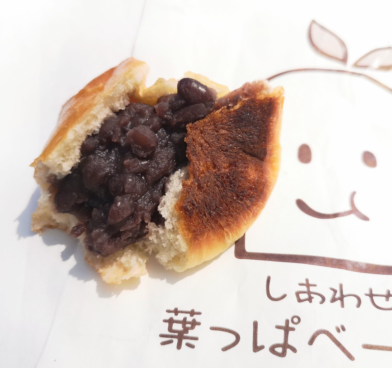 「しあわせの葉っぱベーカリー」御岳山つぶあんぱん2