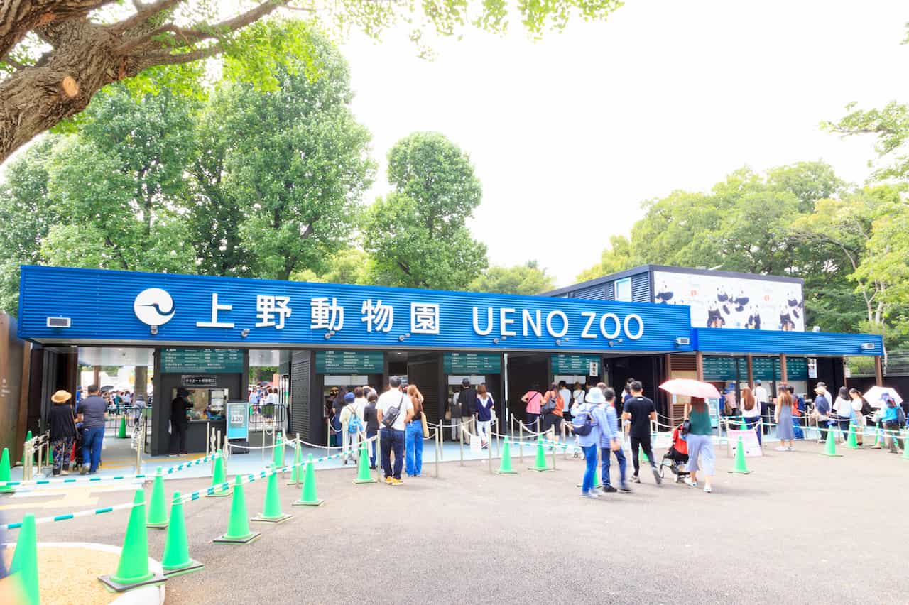上野動物園