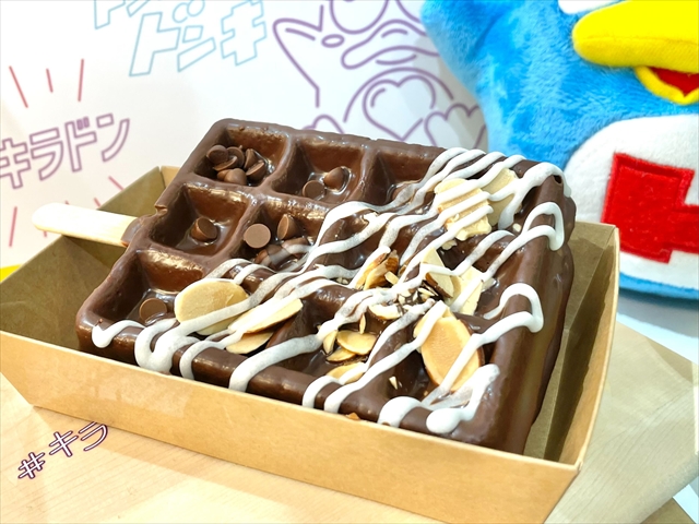 キラキラドンキ・ワッフルバーアーモンドチョコ
