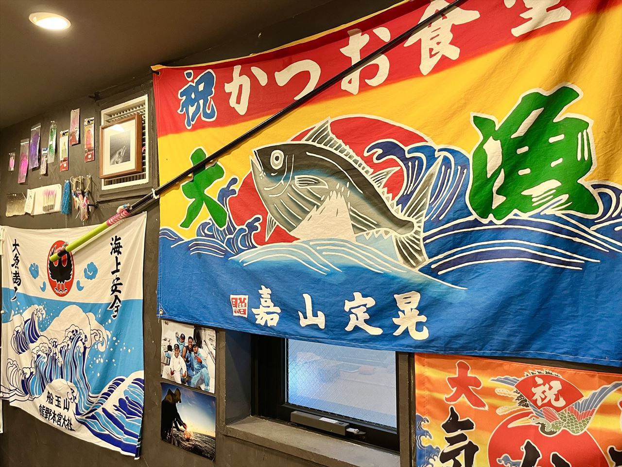 かつお食堂　店内