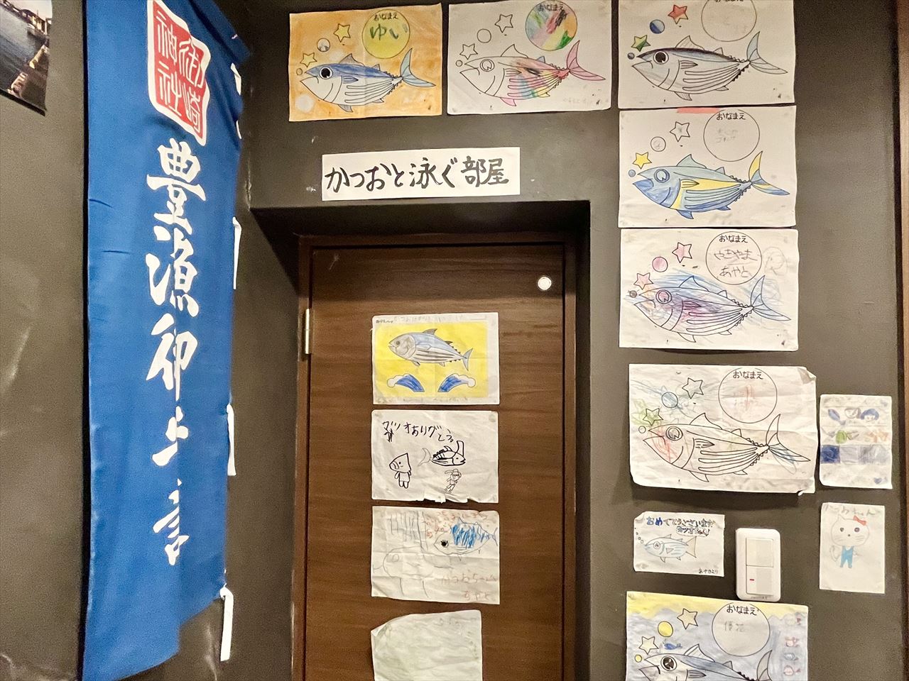 かつお食堂　店内