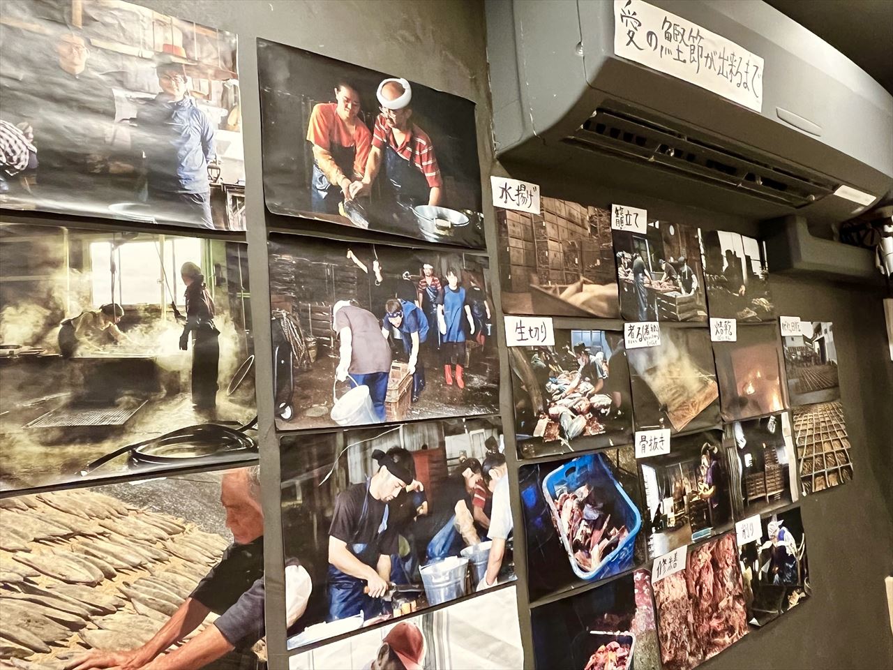 かつお食堂　店内