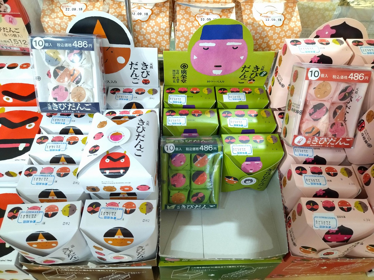 岡山県のアンテナショップ元祖きびだんご