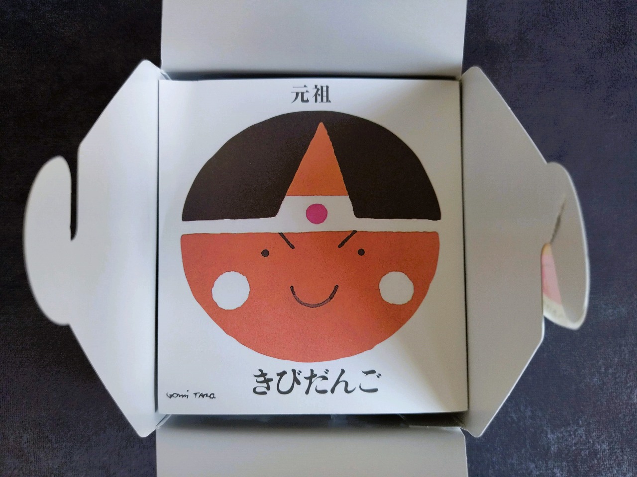 岡山県のアンテナショップ元祖きびだんご3