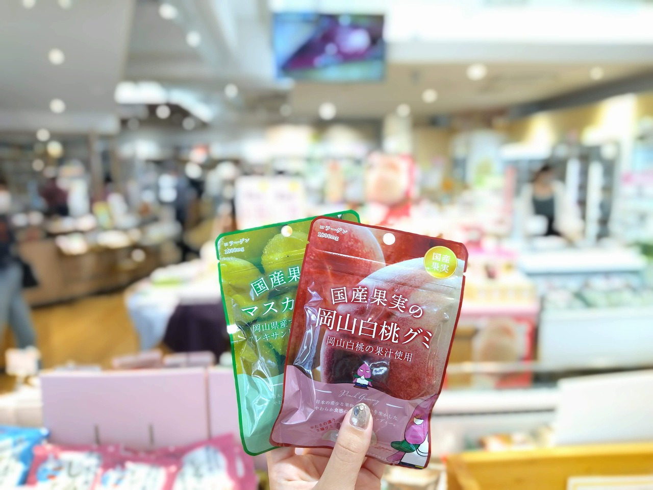 岡山県のアンテナショップグミ