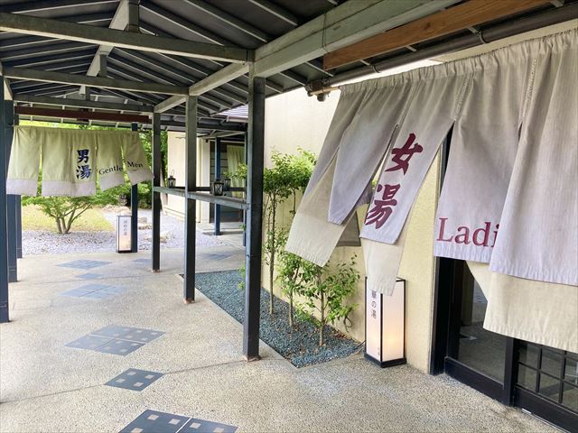 界 遠州　大浴場