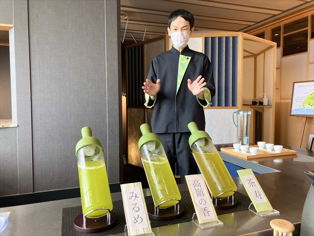 界 遠州　ご当地楽