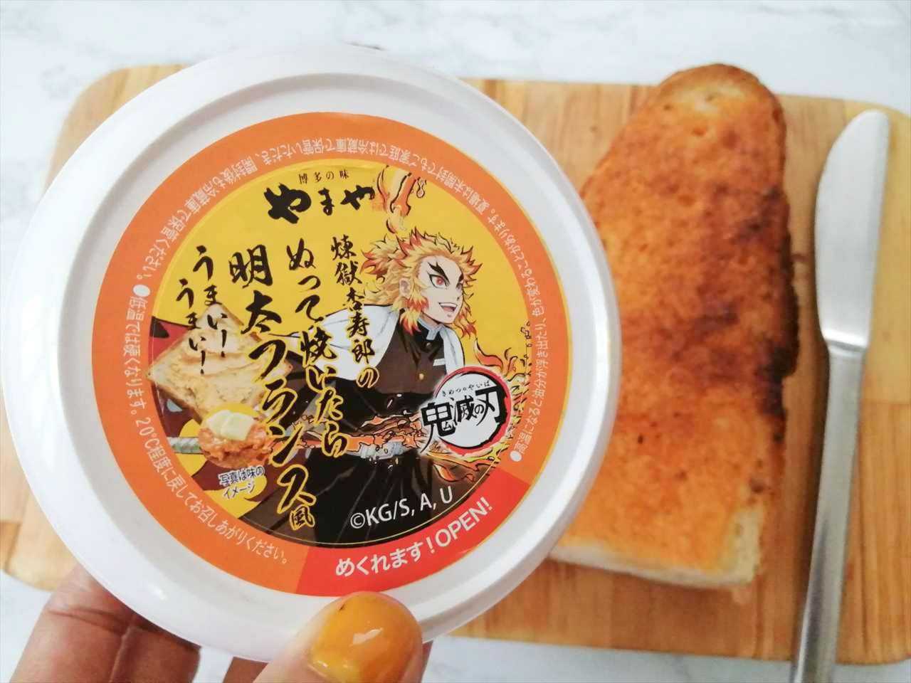 鬼滅の刃トップ