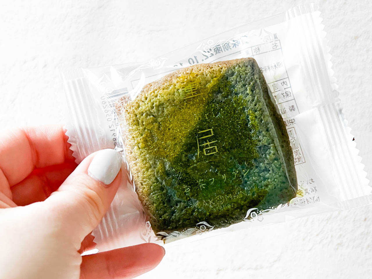 緑色のフリアンに合わせたフォントで「薫居」とプリントされているのもおしゃれ