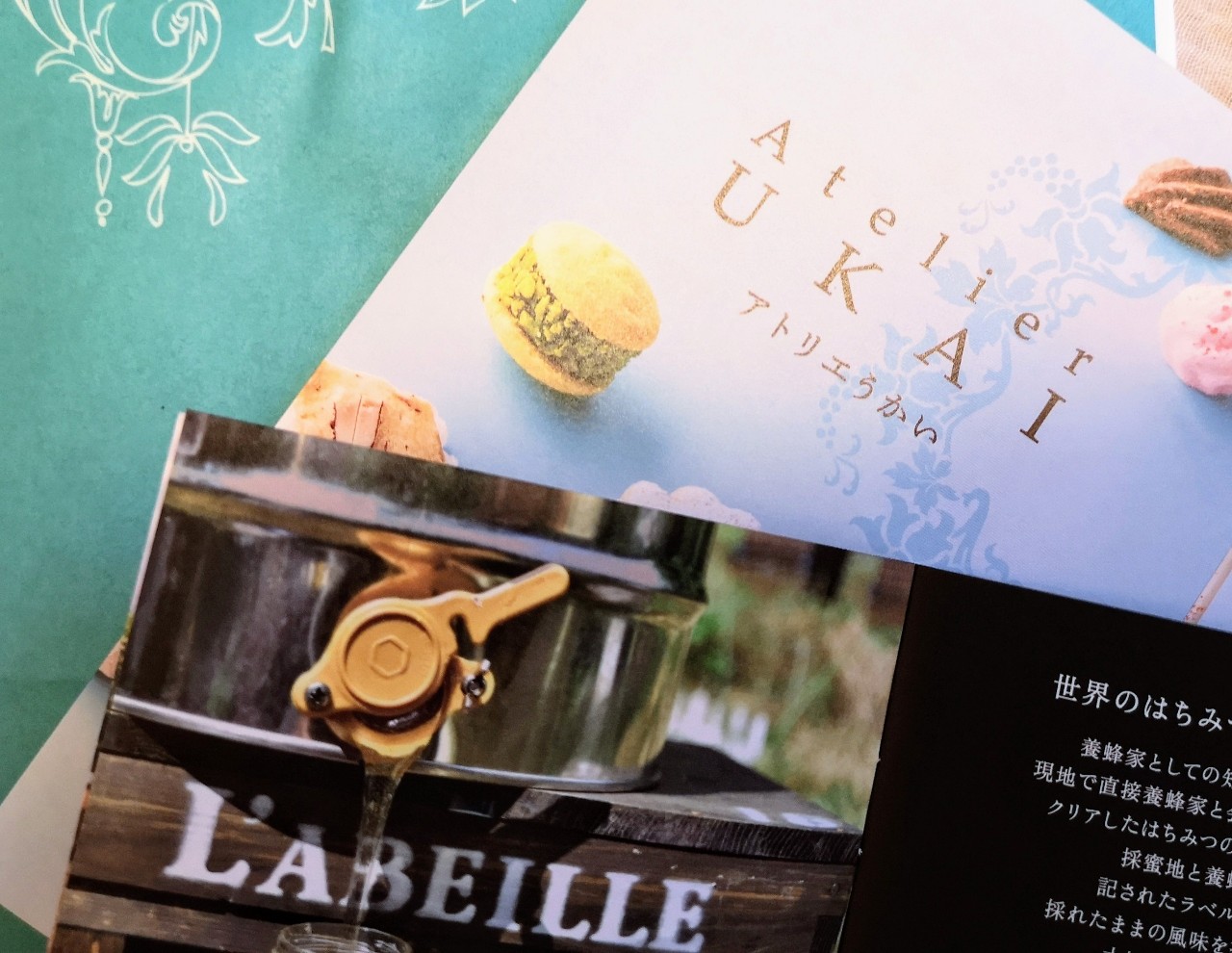 「アトリエうかい」「L‘ABEILLE」パンフレット