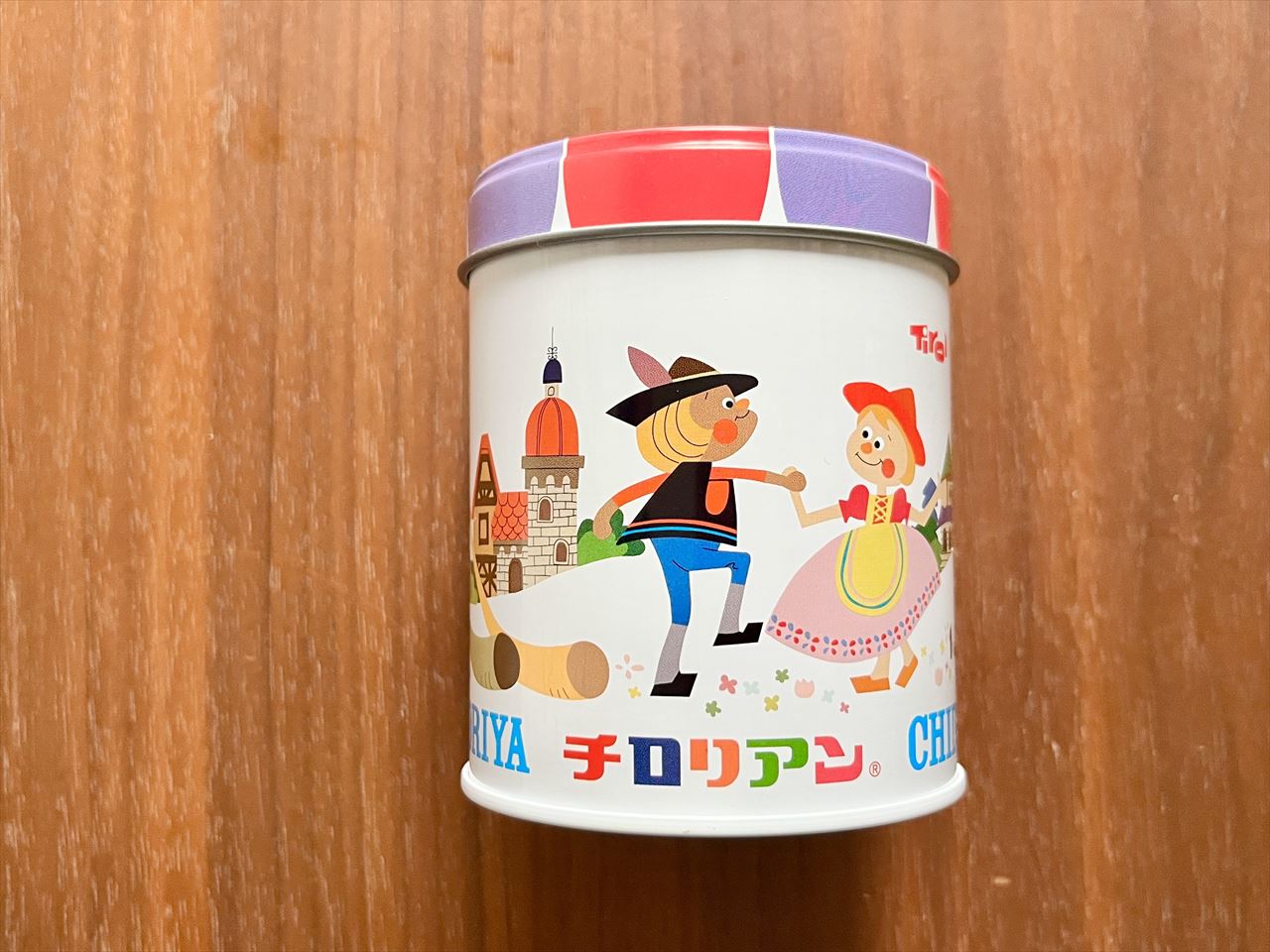 チロリアンポケット