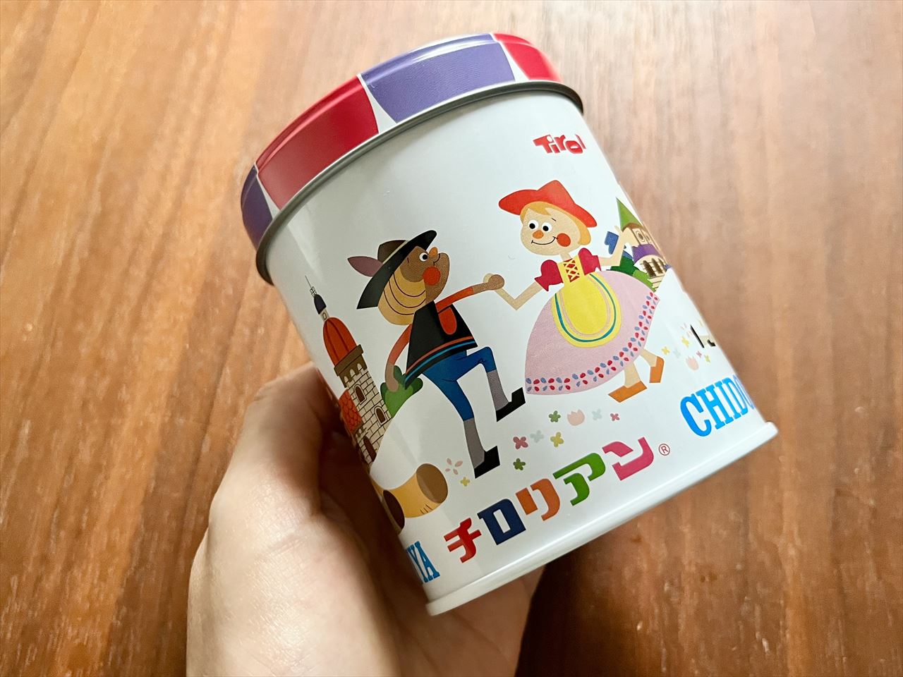 チロリアンポケット