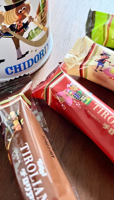 チロリアンポケット