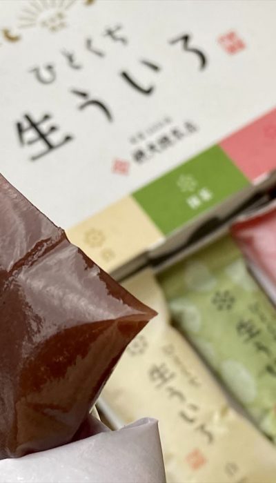 ひとくち生ういろ