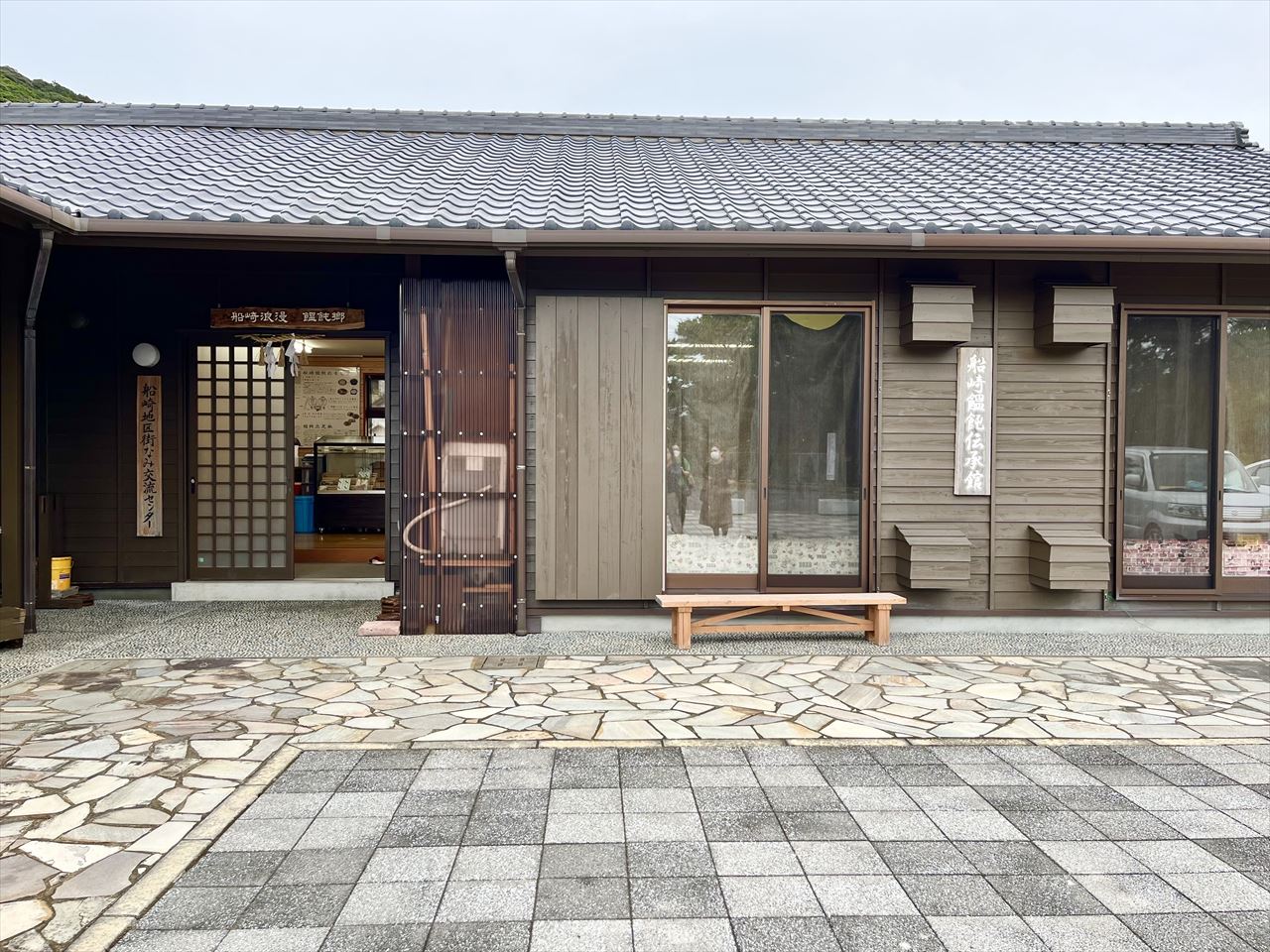 船崎饂飩伝承館