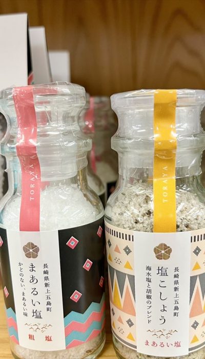 五島土産　まあるい塩ほか