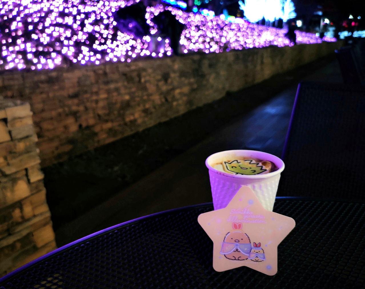 神奈川県相模原市・さがみ湖リゾート プレジャーフォレスト「さがみ湖イルミリオン」（すみっコぐらしイルミネーション）すみッコぐらしとコラボメニュー「みにっコのほっとココア」