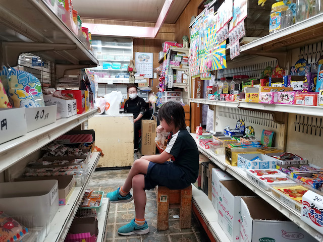 いながきの駄菓子屋探訪39埼玉県さいたま市見沼区新井屋