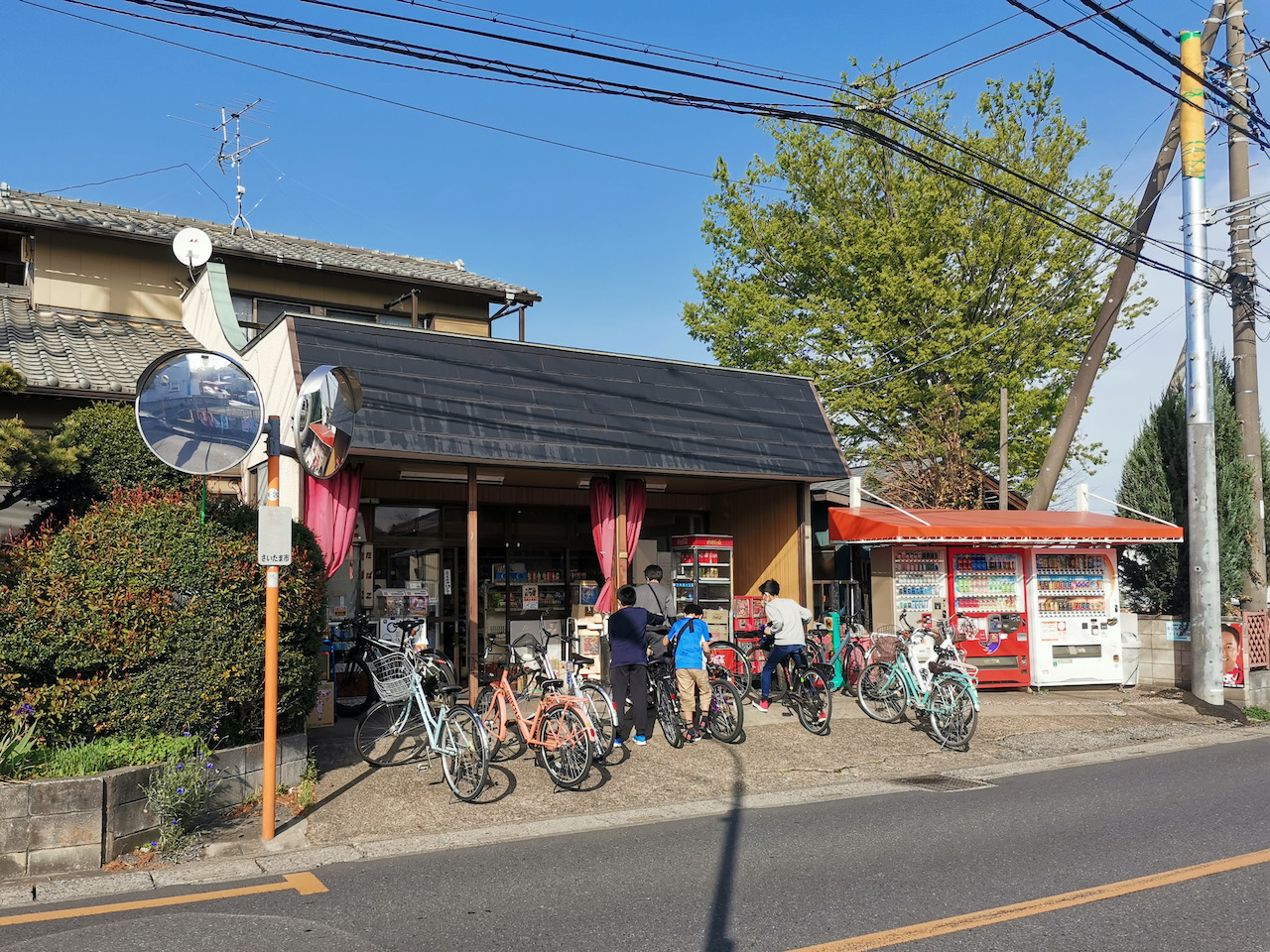 いながきの駄菓子屋探訪39埼玉県さいたま市見沼区新井屋