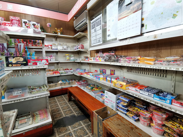 いながきの駄菓子屋探訪39埼玉県さいたま市見沼区新井屋
