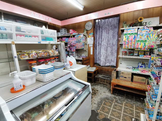 いながきの駄菓子屋探訪39埼玉県さいたま市見沼区新井屋