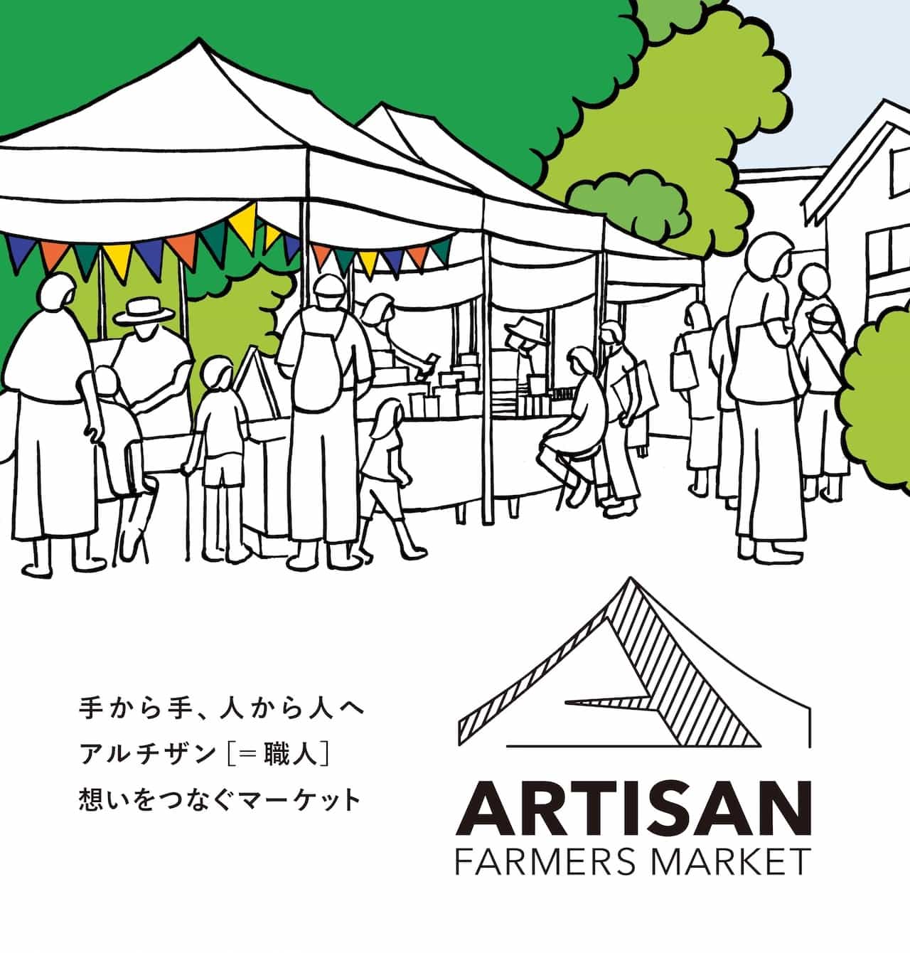(ARTISAN) FARMERS MARKET KAWAGUCHI
