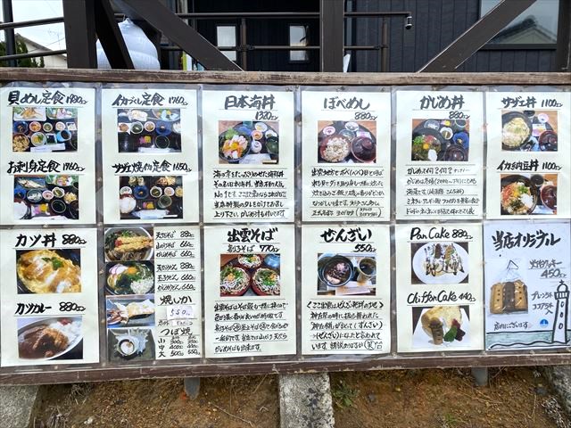 ひのみさき商店街　カフェ