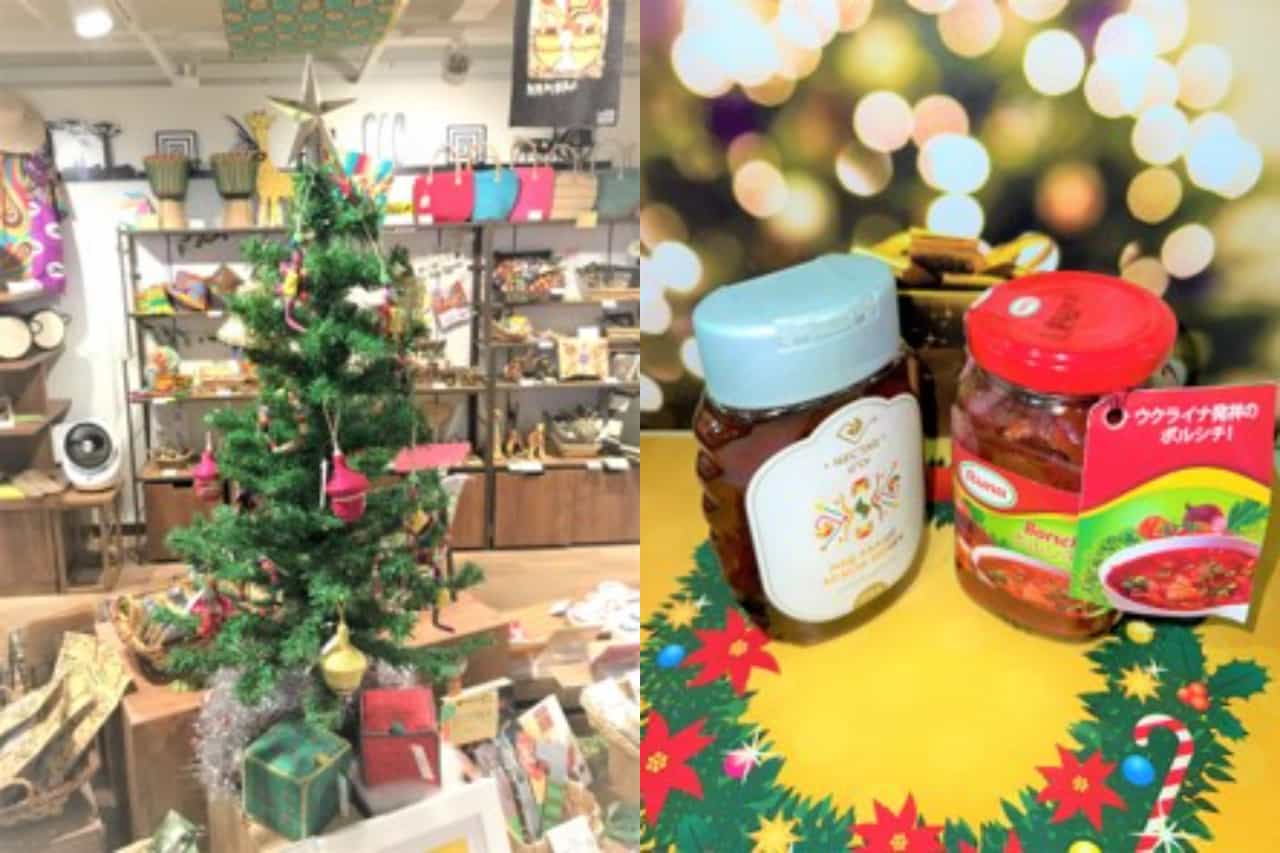 一村一品マーケット