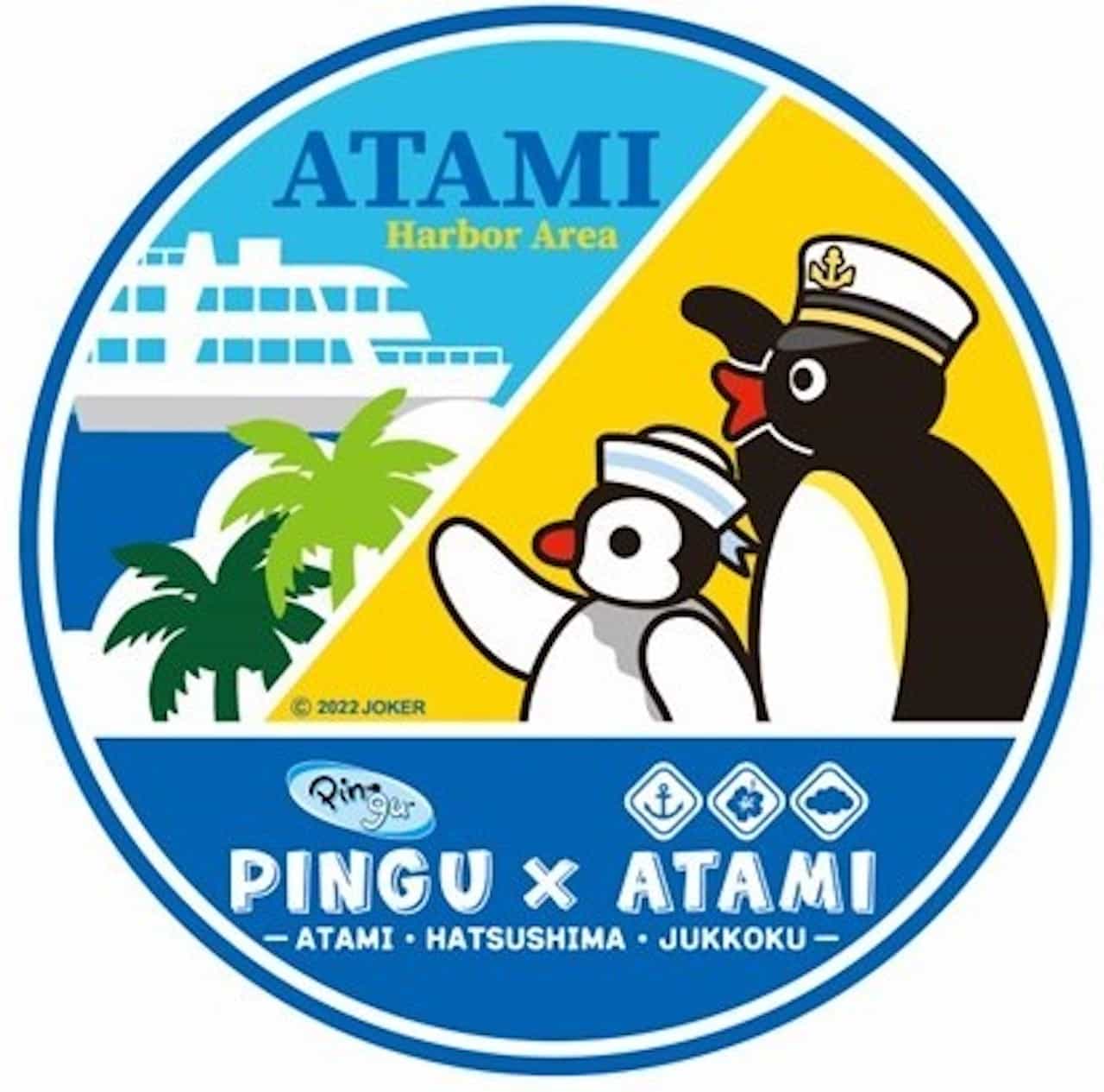 ピングー熱海コラボ2