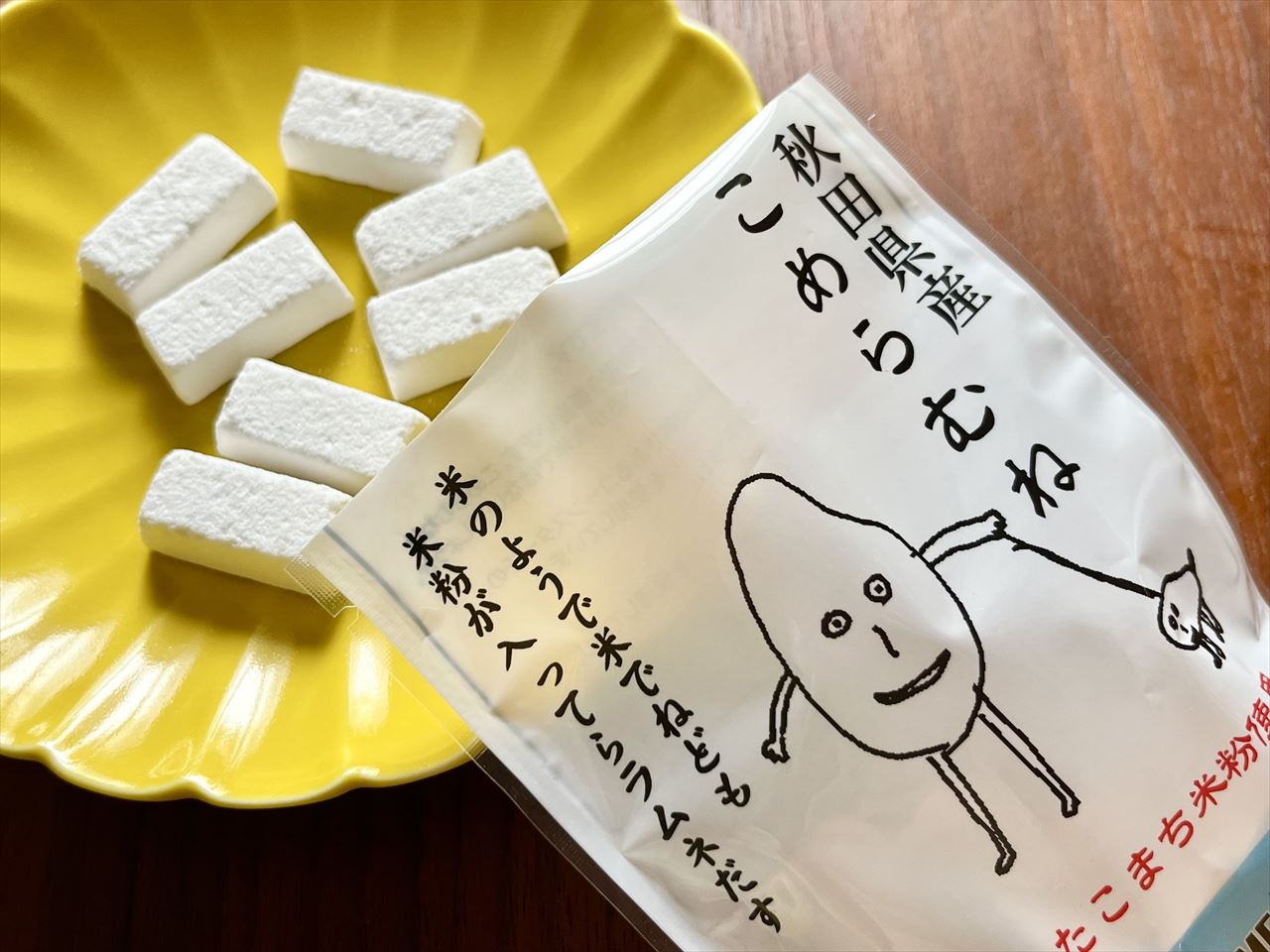 こめらむね