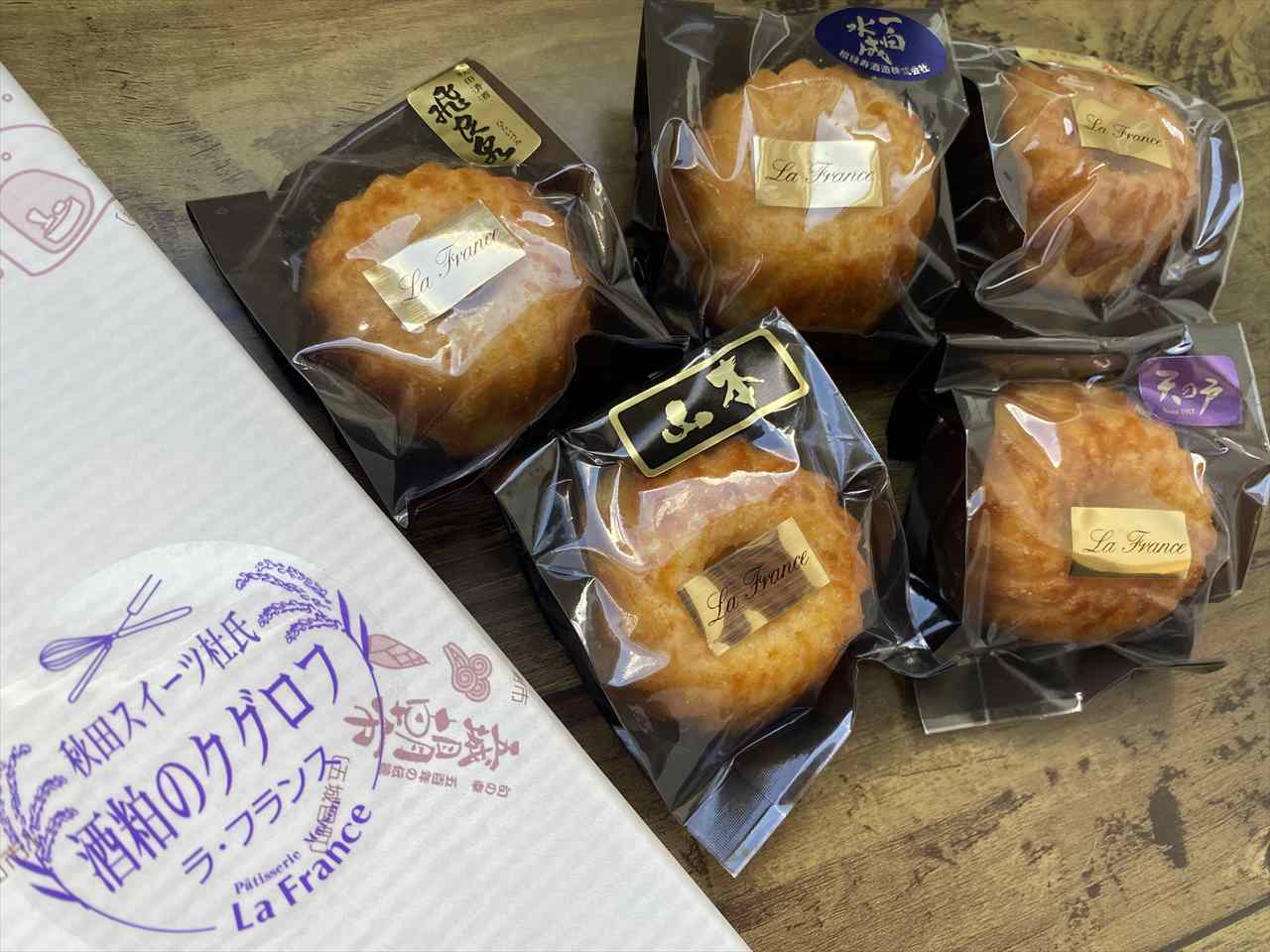 酒粕のクグロフ