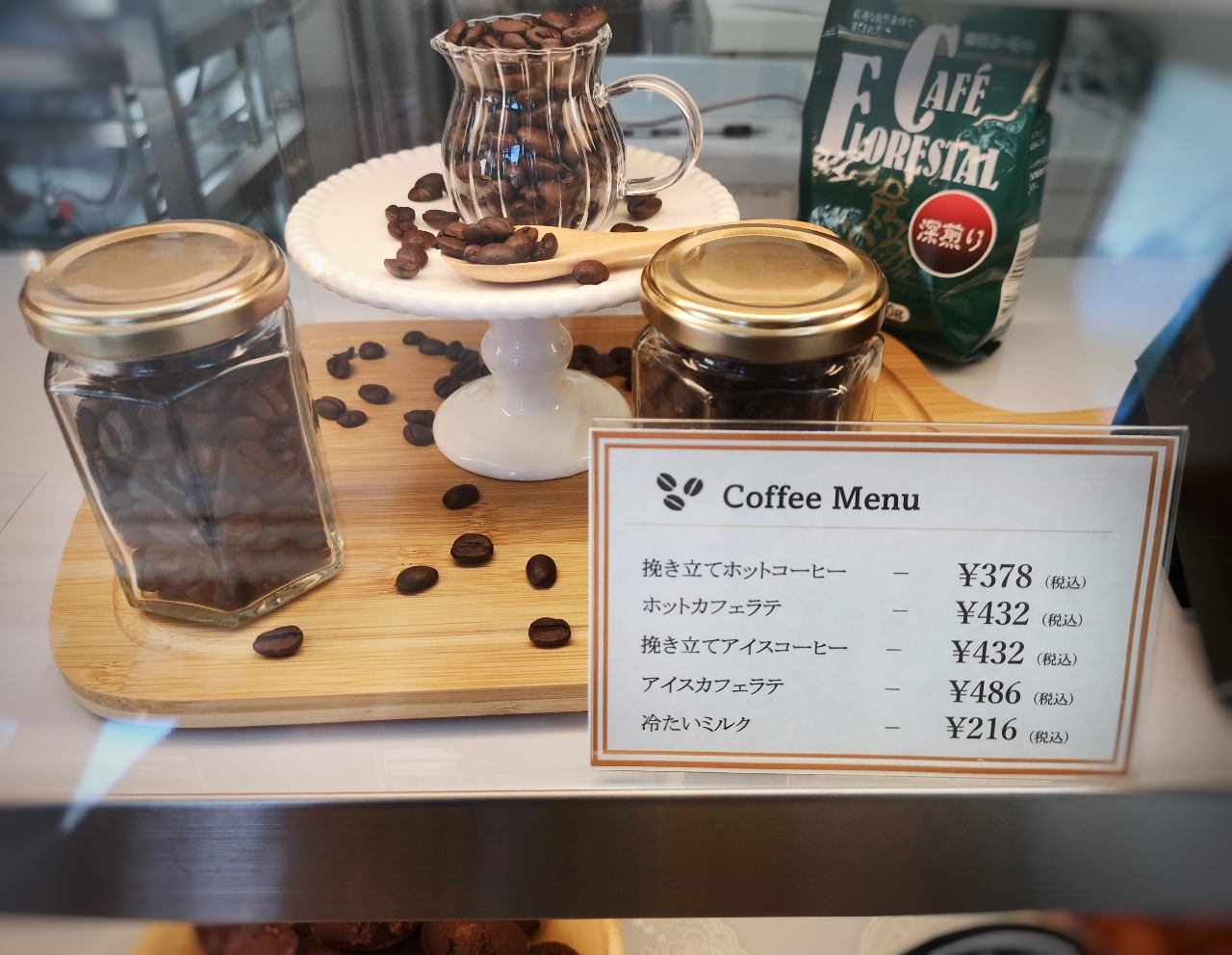 東京都世田谷区・「銀座緑花堂 自由が丘店」コーヒーのディスプレイ