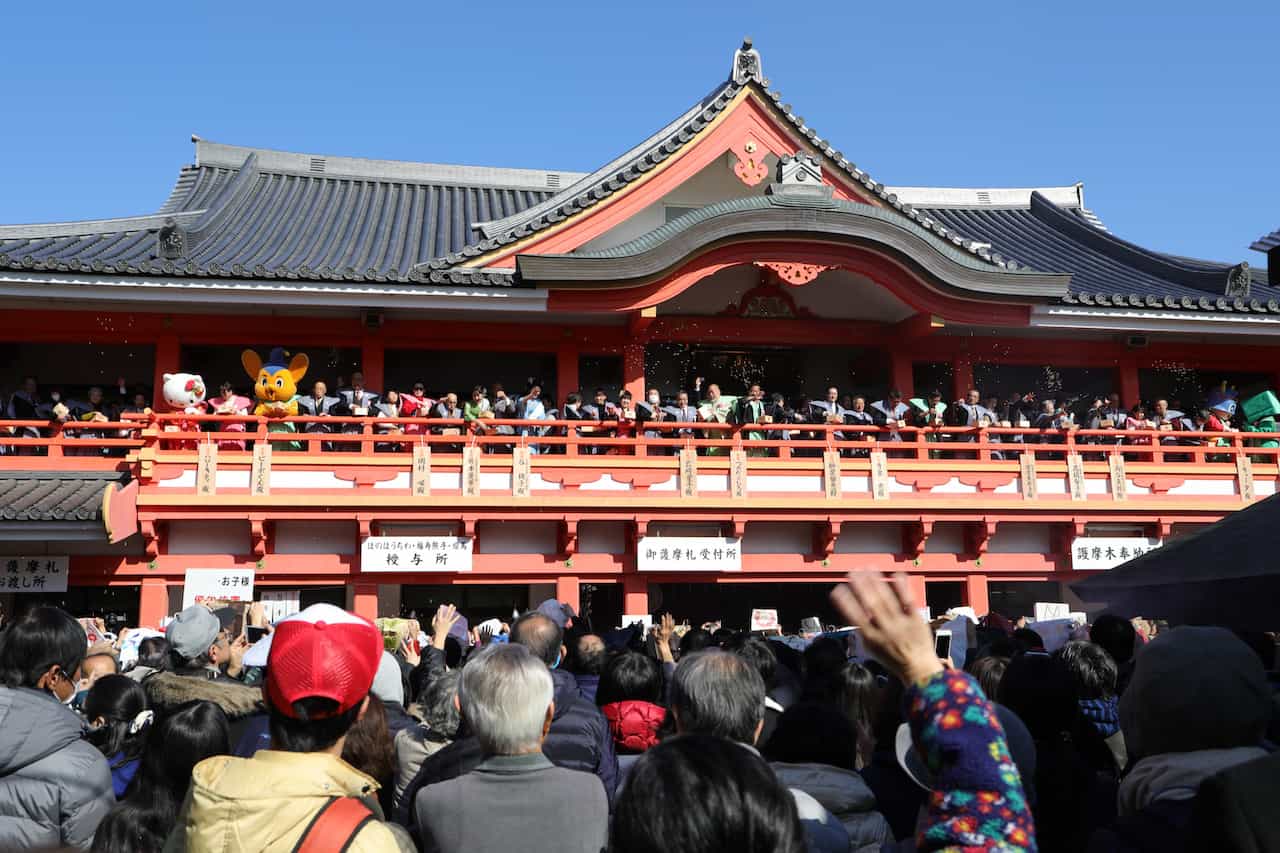高幡不動尊節分豆撒式