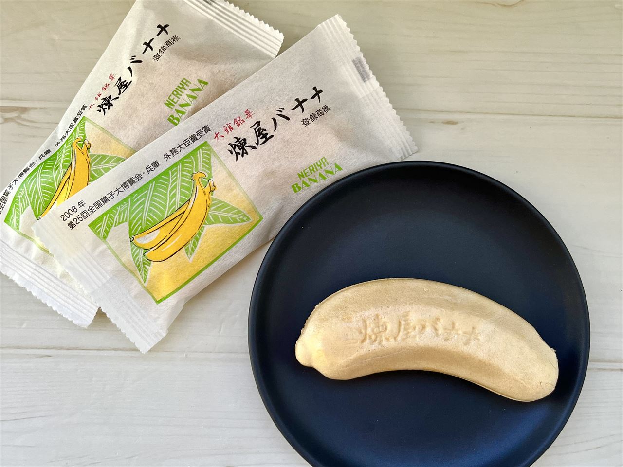 バナナ型の最中　煉屋バナナ
