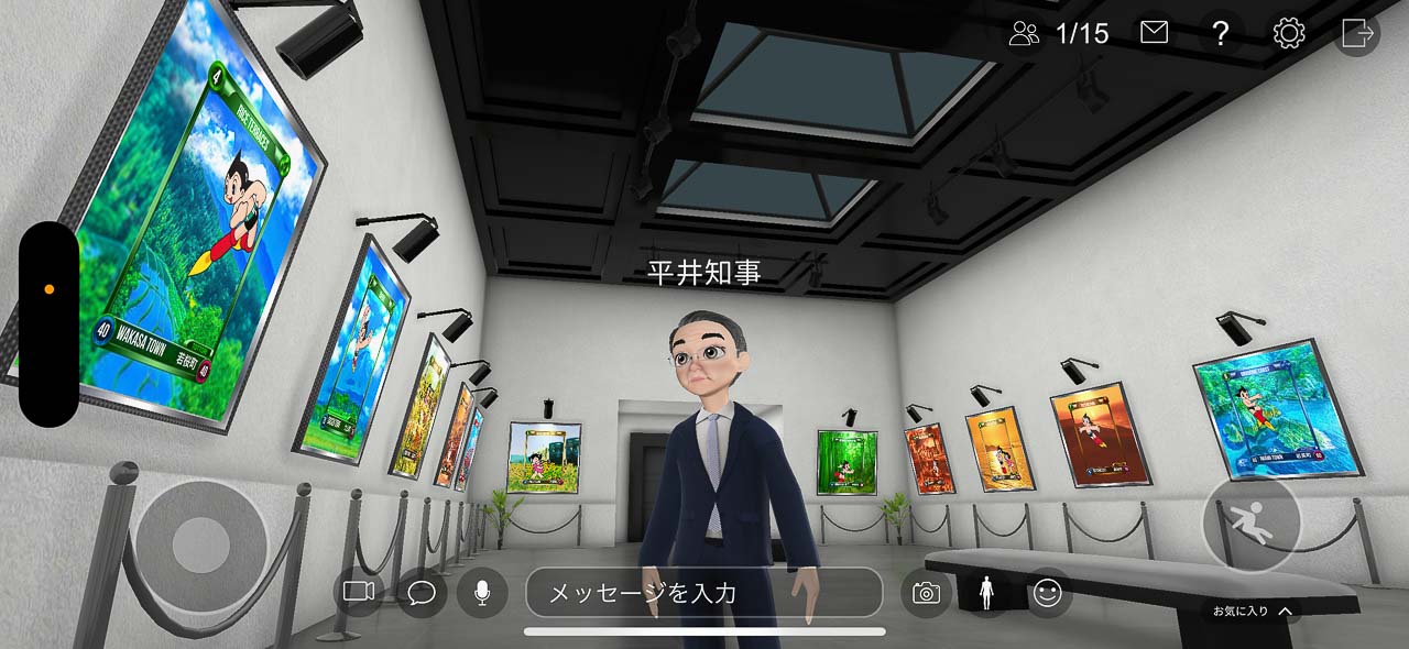 アトムギャラリー