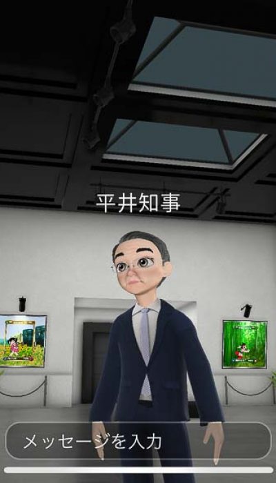 アトムギャラリー