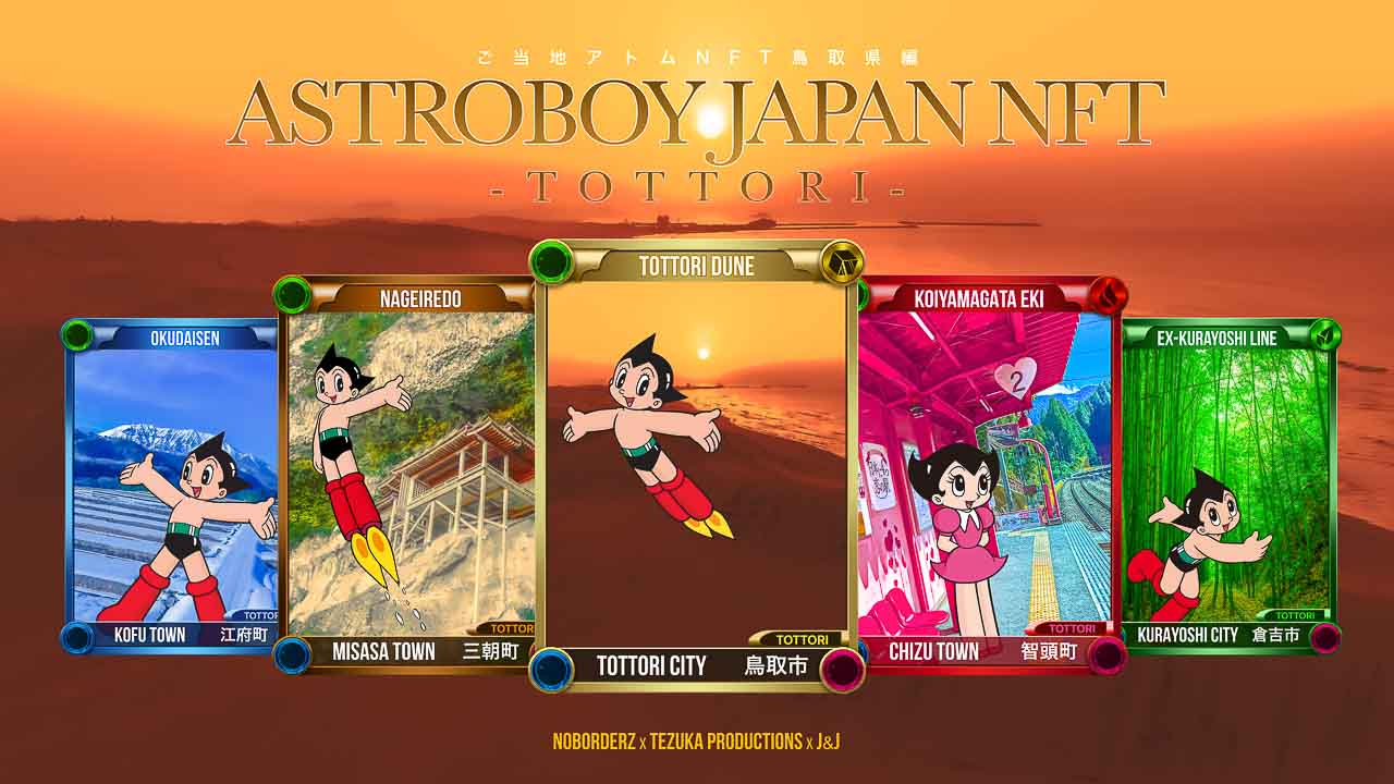 ASTOROBOY JAPAN NFT