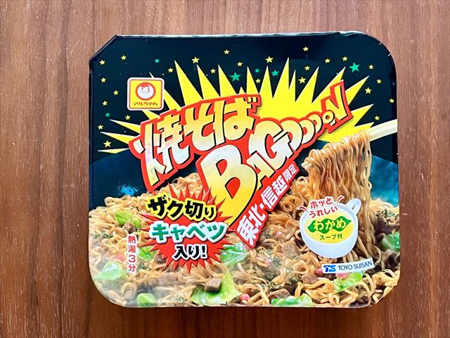 東北・信越限定　焼そばバゴォーン