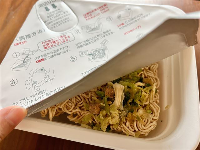 焼そばバゴォーン　かやくを麺にのせる