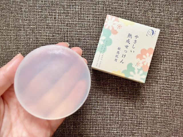 やさしい熟成せっけん　よーじや